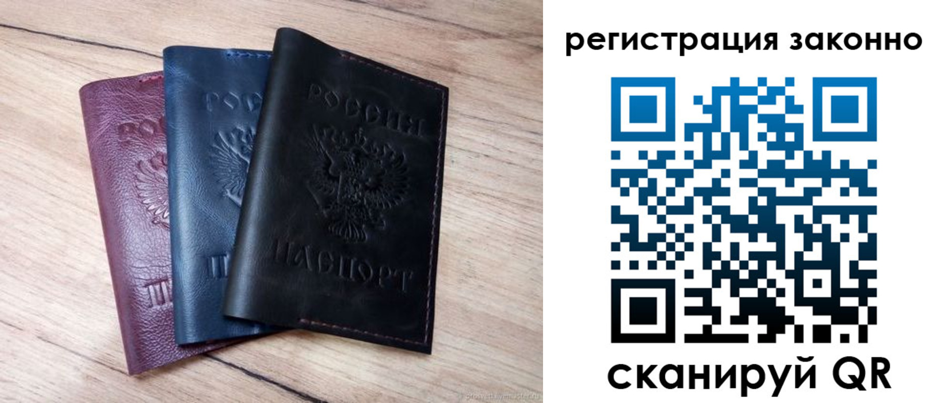 временная регистрация госуслуги в Ревде